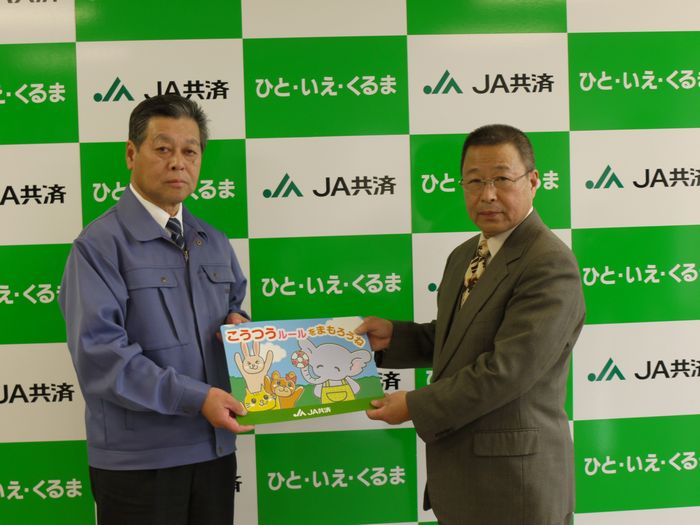 最新のお知らせ・イベント情報|JA共済連栃木