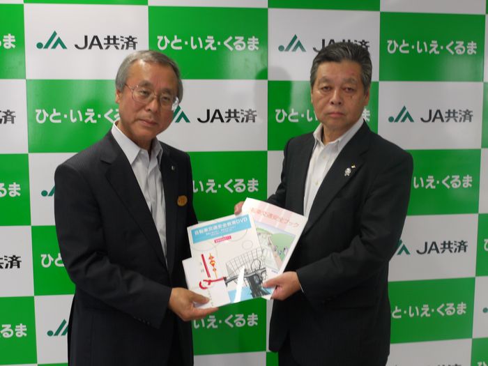 自転車交通安全教育DVD」および「自転車交通安全ブック」を寄贈 ...